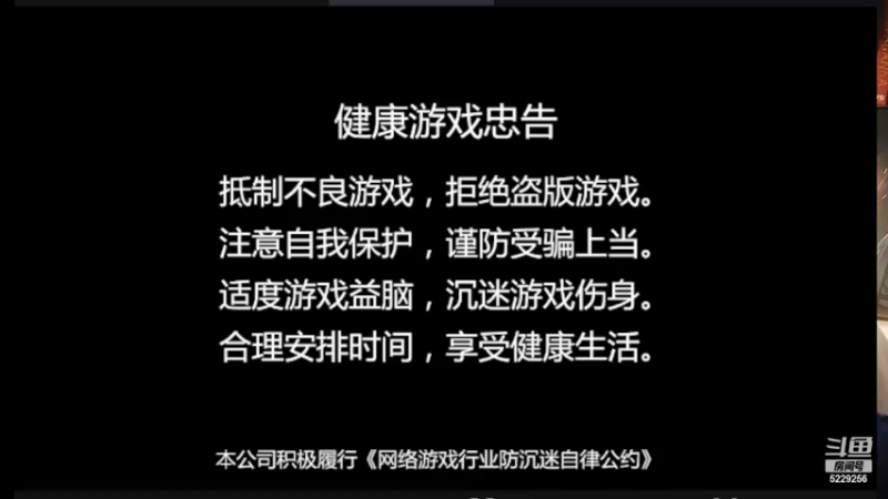 【2022-04-09 20点场】Biu菊花哥：【剑侠世界】第一次玩俺