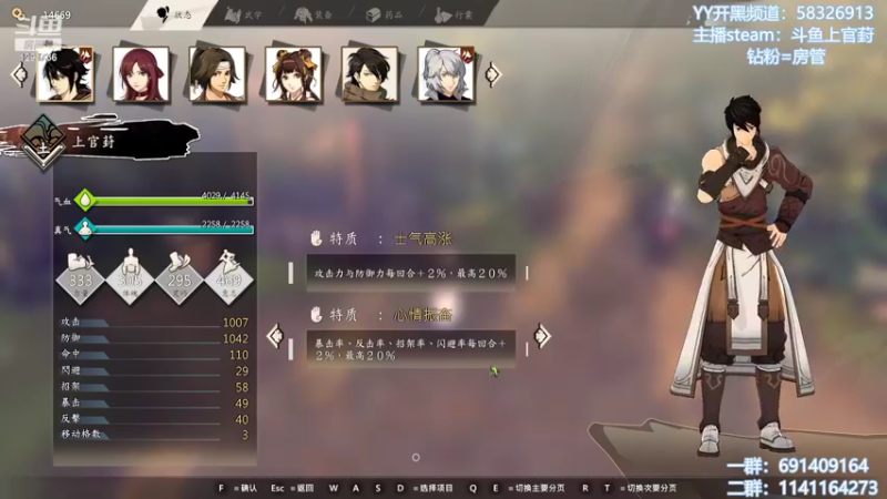 【2022-04-09 12点场】上官葑：什么叫修仙啊   后仰）