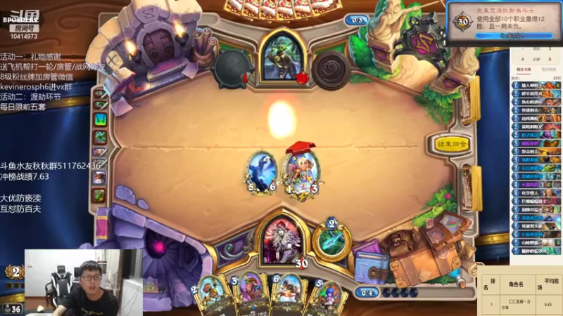 【2022-04-11 20点场】完美竞技古尔丹：竞技场前5稳咯，打打自选