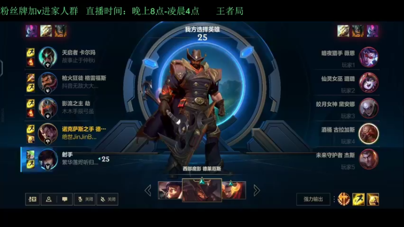 【2022-04-10 01点场】白瑾OoO：单排上千分 孤勇者 上路进
