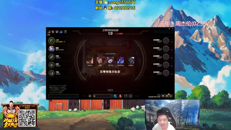 【2022-04-10 23点场】douyu丶松子：蛮王：版本最强上单 选到=包赢