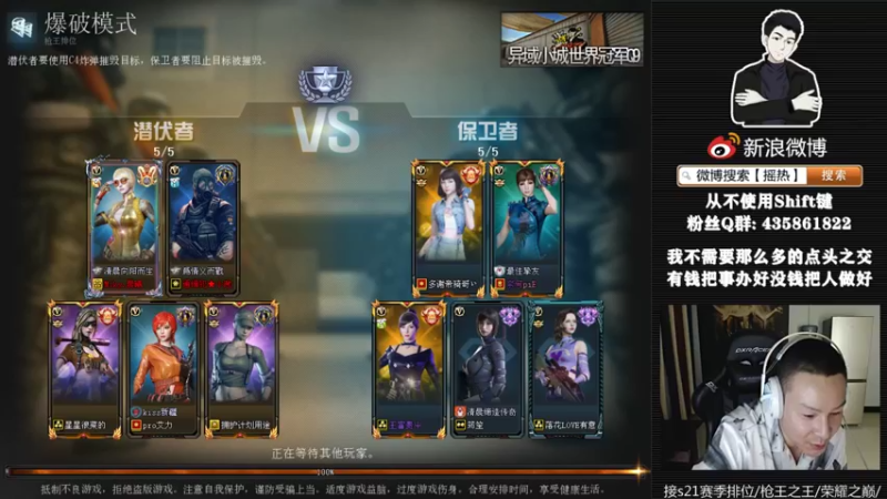 【2022-04-08 04点场】摇热k：帮打排位:荣耀毕业/荣耀之巅/枪王之王.