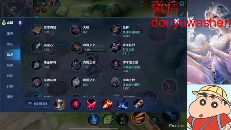 【2022-04-11 13点场】小小青蛙笑i：蛙神：铁人蛙又来了继续百星