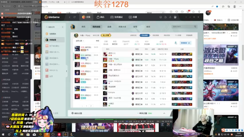 【2022-04-05 19点场】Yfqaq：峡谷1300佐伊男刀  各大区王者局
