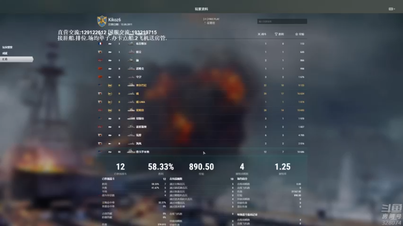 【2022-04-10 22点场】天涯凝望：战舰世界:从入门到弃坑!