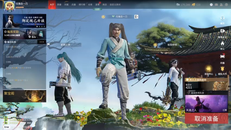 【2022-04-10 22点场】归海念一刀：@*()#%^&(*!@