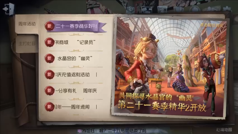 【2022-04-11 18点场】这天是要变变了：【变变天】瓶颈了