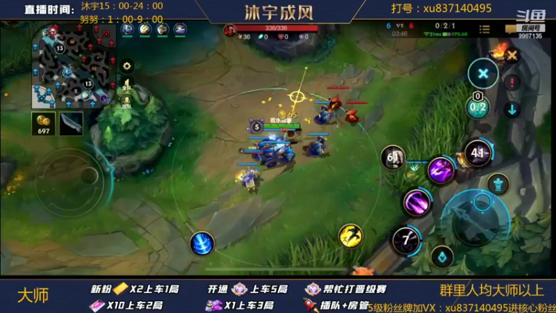 【2022-04-10 18点场】沐宇成风：【沐宇】双国1钻石翡翠带粉有车位