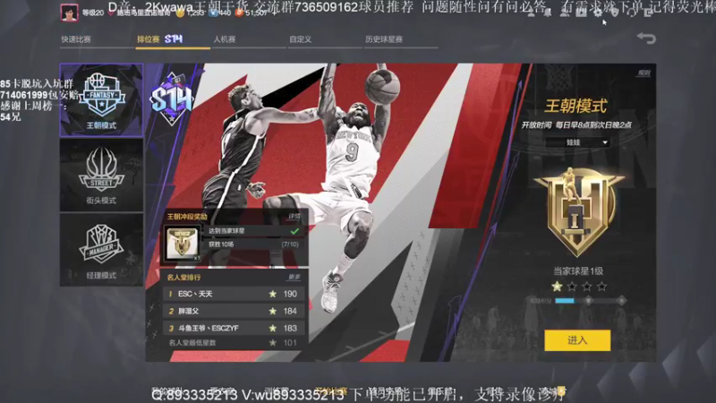【2022-04-10 10点场】XY丶娃娃：2000W名人堂教学！