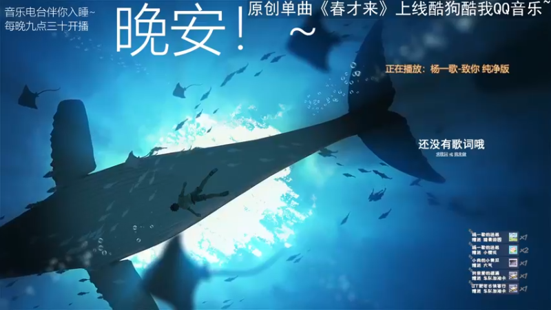 【2022-04-11 03点场】杨一歌：杨一歌：迷人的小嗓音~11258