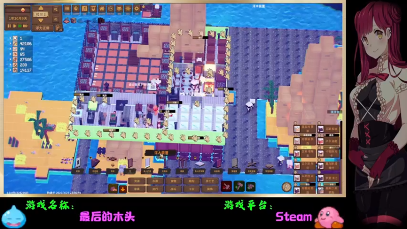 【2022-04-02 02点场】Endmios：steam 游戏（我-测试员-打钱）！！