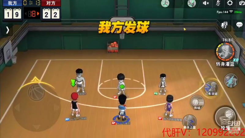 【2022-04-10 22点场】一区疯不觉：【灌篮主播大神挑战赛】19：00