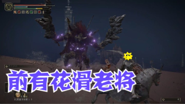 “碎星”拉塔恩： 燃爆！团结就是力量
