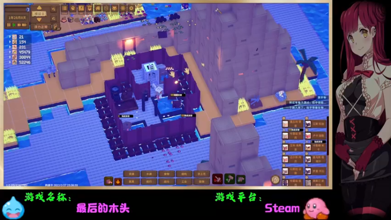 【2022-04-02 12点场】Endmios：steam 游戏（我-测试员-打钱）！！