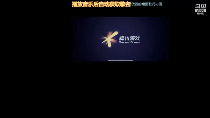 【2022-04-11 13点场】蒋小涞：（换游戏播一会）上钻石！输一把送房管！