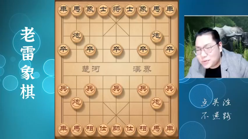 中路被对手控制，老雷就边路突破，照样让你玩完