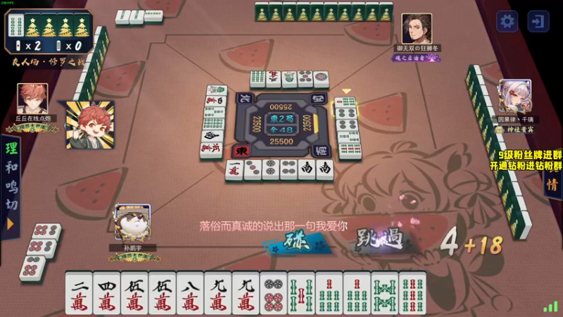 【2022-04-11 03点场】三酒OuO：斗鱼劳模の聊天室^^ 双倍亲密度！