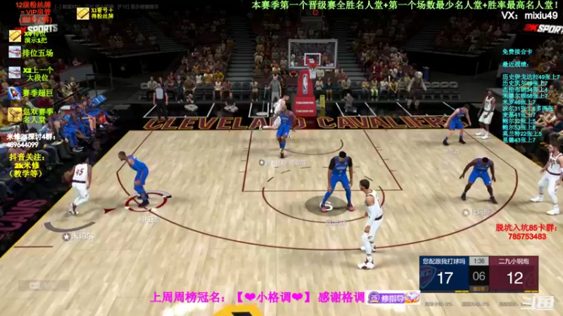 【2022-04-10 18点场】BN丶米修：14阿尔德里奇实战排位！