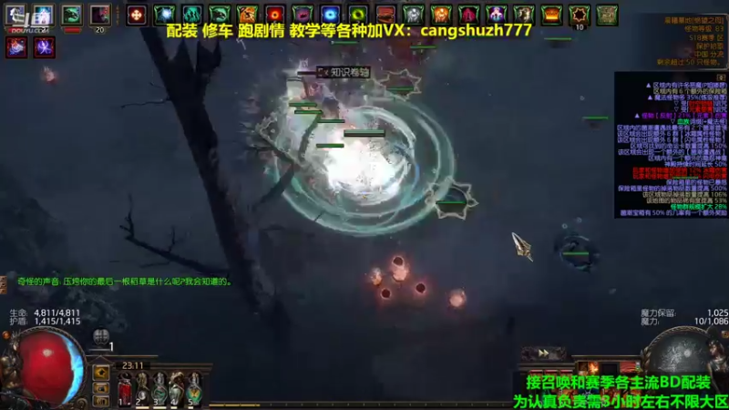 【2022-04-09 23点场】仓鼠召唤：主攻召唤 赛季最强BD专业配装