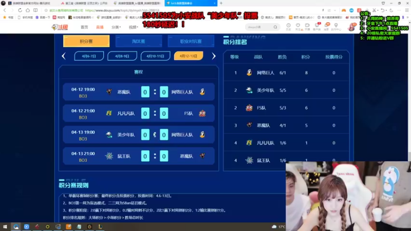【2022-04-11 01点场】南波儿大魔王丶：王者局只玩赏金！爽局来了！