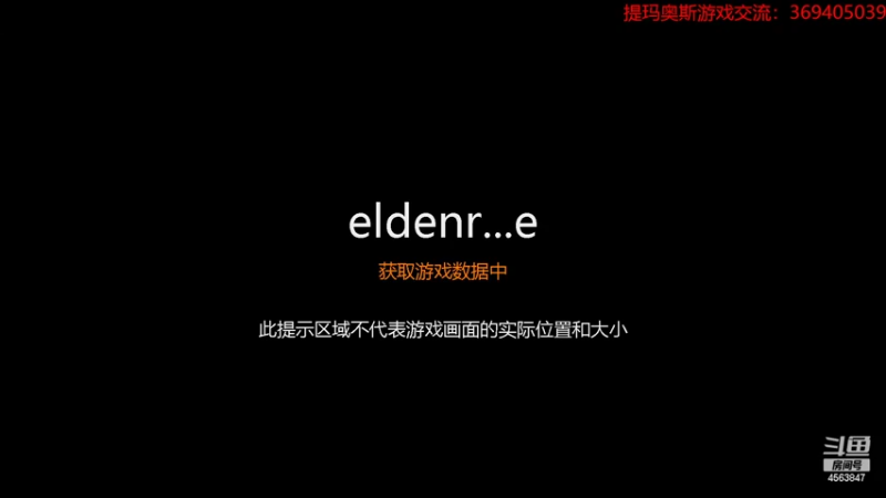 【2022-04-11 18点场】dimaaosi：老头环，下个boss在哪？
