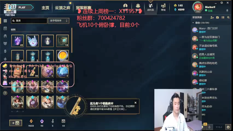 【2022-04-09 20点场】白菜ad：网一ad，双语直播