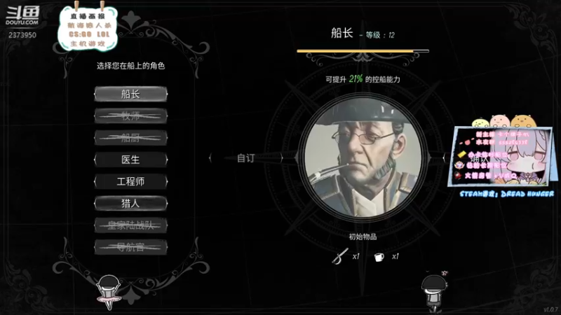 【2022-04-09 21点场】伊卡洛斯1carus：新主播 小姐姐在线解答疑难杂症