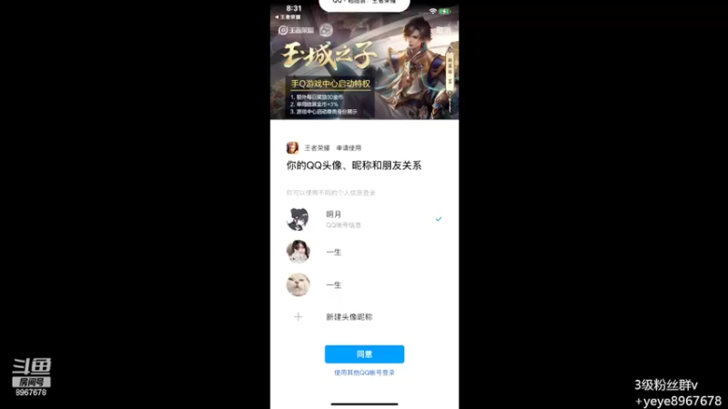 【2022-04-11 08点场】夏夜xyw：国服西施火舞单排百星教学