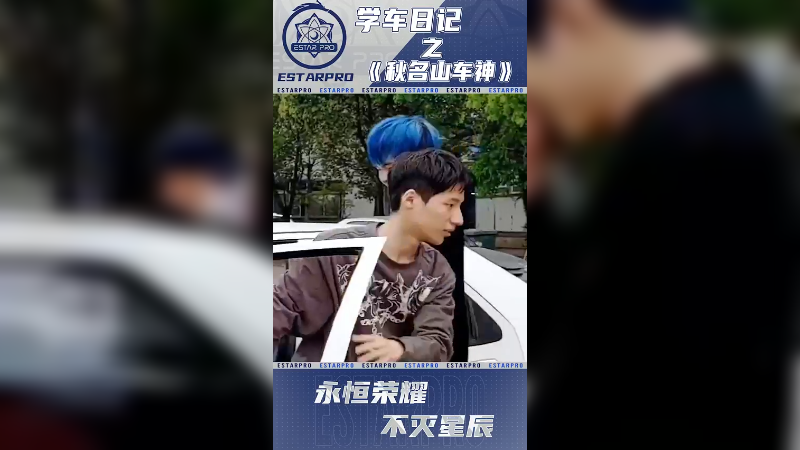帅的帅的