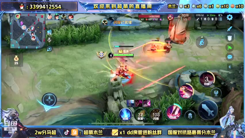 【2022-04-10 21点场】超萌木兰：巅峰赛前十冲第一............