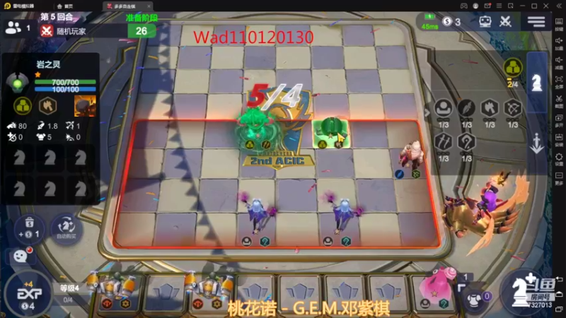 【2022-04-11 02点场】黄东东0923：可帮渡劫！！！