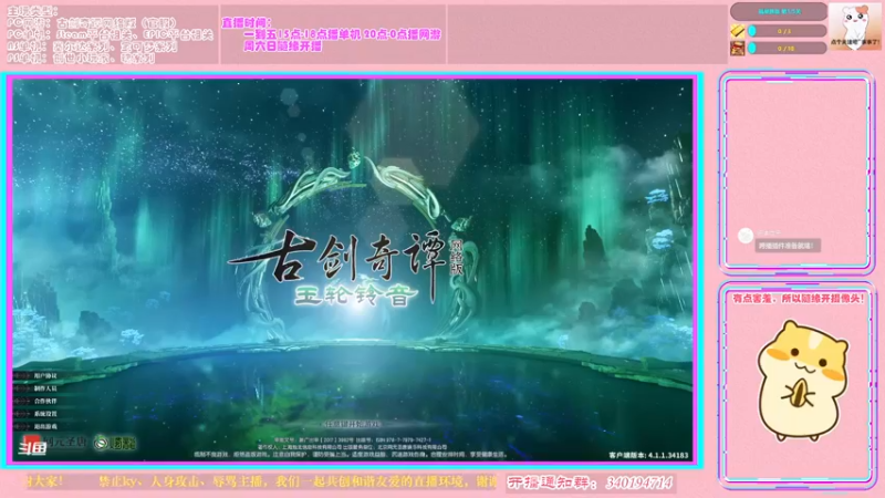 【2022-04-10 22点场】想吃胖的仓鼠央：【阿央】新版本回归