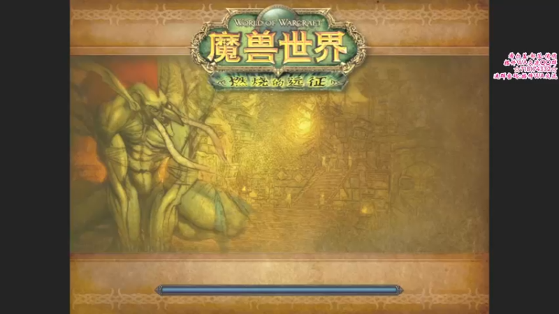 【2022-04-10 21点场】俏俏2015：希尔盖部落~俏俏~~