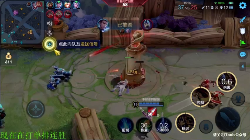 【2022-04-11 22点场】骚白：骚白单排连胜系列