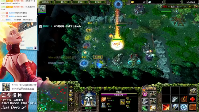 【2022-04-06 23点场】三秒丶撸撸：11平台OMG：到点了，开吹！