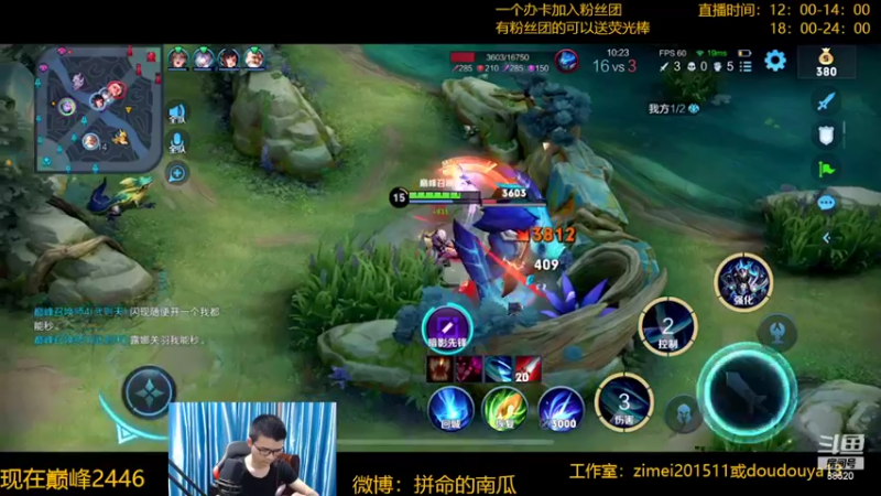 【2022-04-10 23点场】爱鱼丶南瓜：国1铠 巅峰冲第一