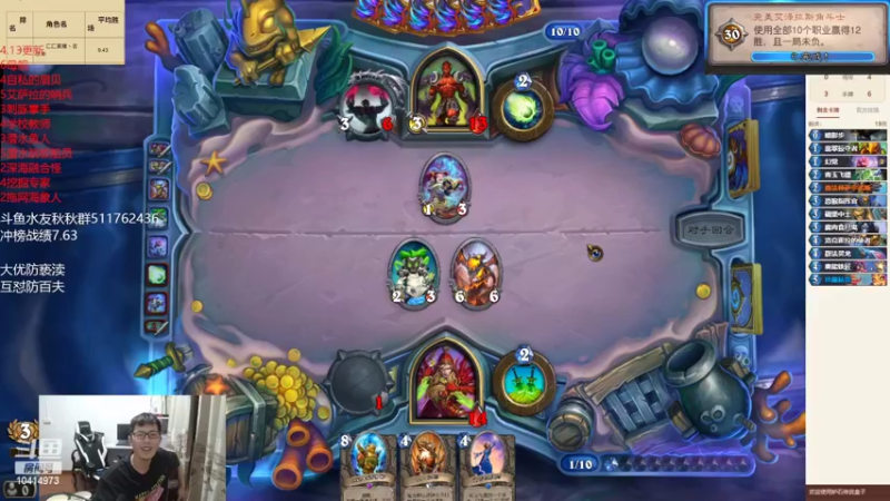 【2022-04-10 19点场】完美竞技古尔丹：前十稳了，娱乐一下