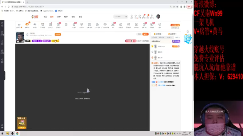 【2022-04-10 19点场】Wn99吴南：S20季前训练赛