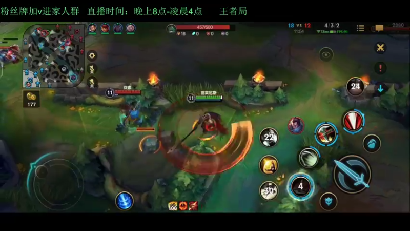 【2022-04-08 21点场】白瑾OoO：单排上千分 孤勇者 上路进