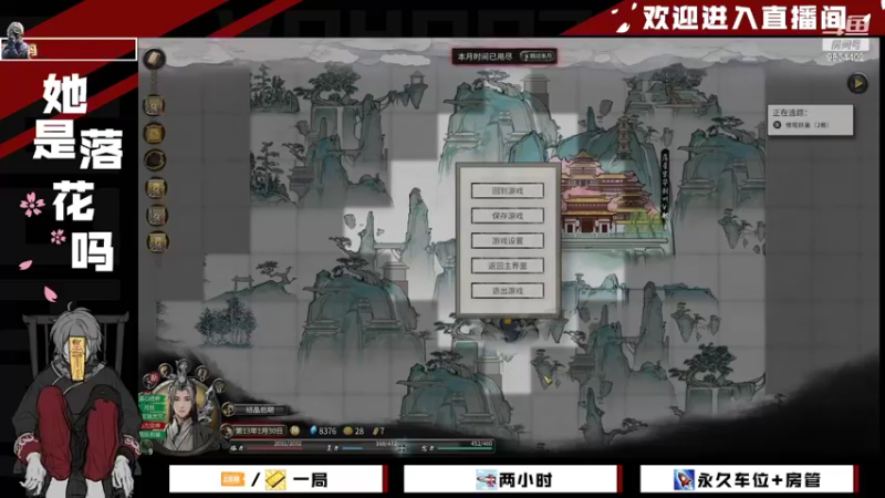 【2022-04-10 19点场】她是落花吗：CODM奥斯卡带给你演帝的快乐