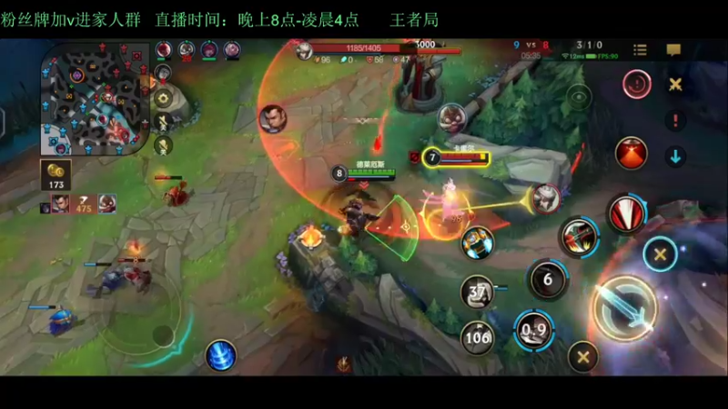 【2022-04-09 03点场】白瑾OoO：单排上千分 孤勇者 上路进