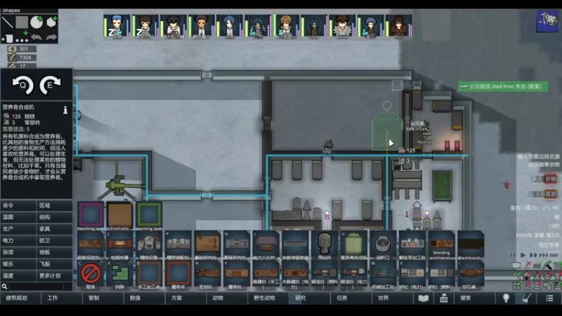 【2022-04-11 15点场】雨龙哉：环世界 崩盘之人菜瘾大