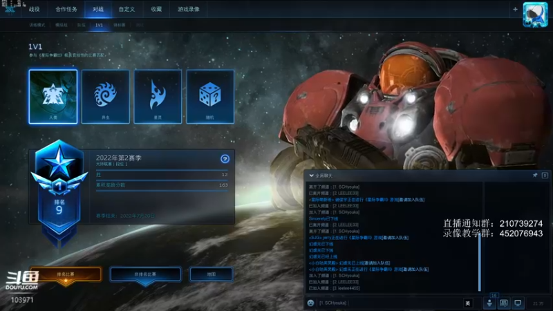 【2022-04-10 21点场】SCLeeLee：慢手流人族LeeLee韩服天梯