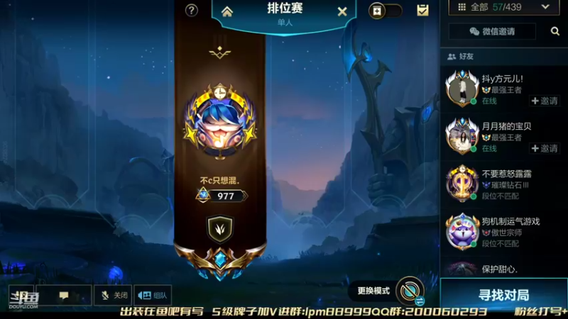 【2022-04-10 18点场】若念king：单排千分冲分  国服第一VI