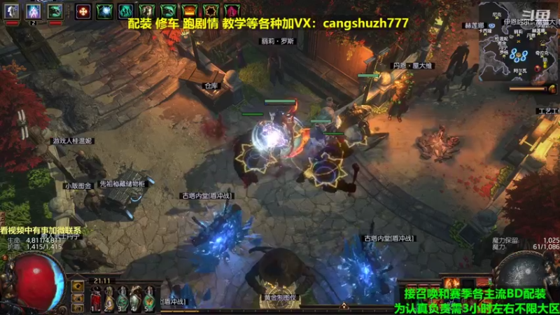 【2022-04-09 21点场】仓鼠召唤：主攻召唤 赛季最强BD专业配装