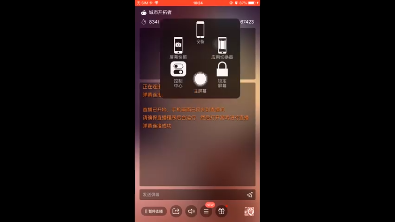 【2022-04-11 10点场】奈何我呀：拿手的绝活