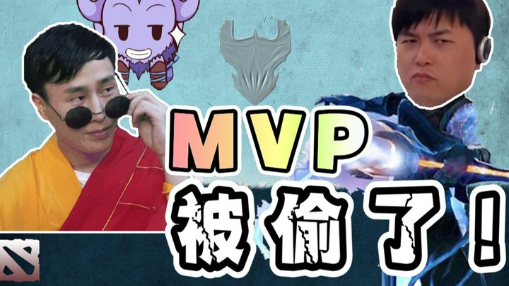 天秀局转背景板 小偷马甲偷我峰哥MVP
