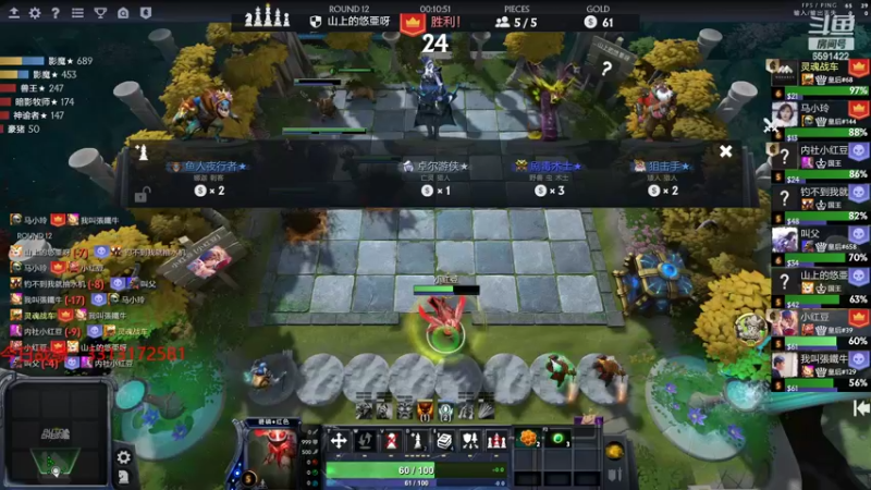 【2022-04-11 21点场】小红豆阿：周1快乐，下棋下棋！