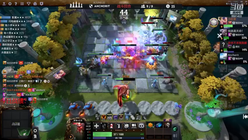 【2022-04-11 15点场】小红豆阿：周1快乐，下棋下棋！