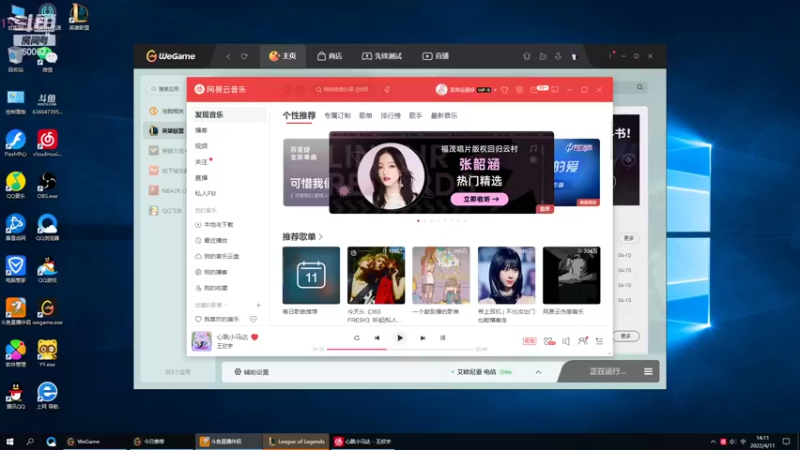 【2022-04-11 14点场】风中追风Fzz1：卷毛：今天认真冲分！